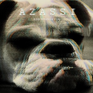 유형균 [싱글] - AZASSI [REC,MIX,MA] Mixed by 김대성 
